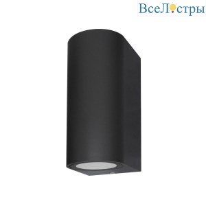Уличный настенный светильник ST Luce Borgo SL9001.401.02
