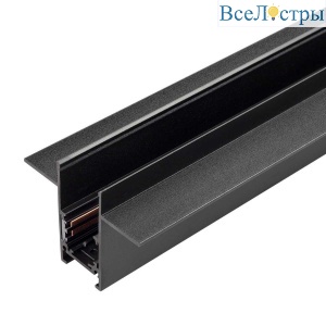 Встраиваемый магнитный шинопровод Arlight Mag-Orient-Track-2653-FDW-3000 041440