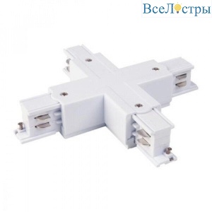 Коннектор X-образный для трехфазного шинопровода Elektrostandard 85117/00 белый a060091