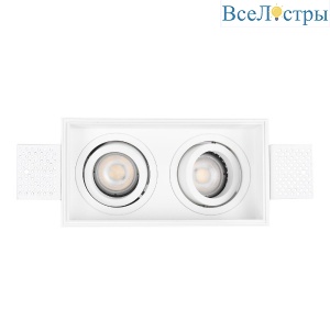 Встраиваемый светильник ST Luce ST262.518.02