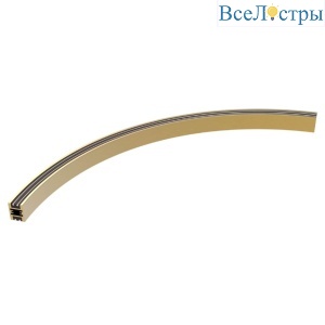 Трек Arlight ART-APRIORI-TRACK-ARC-A-1722-3000 045718
