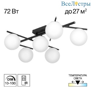 Потолочная люстра Citilux Dorsy CL223162
