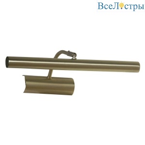Подсветка для картин Lussole Lido III GRLSQ-0301-02