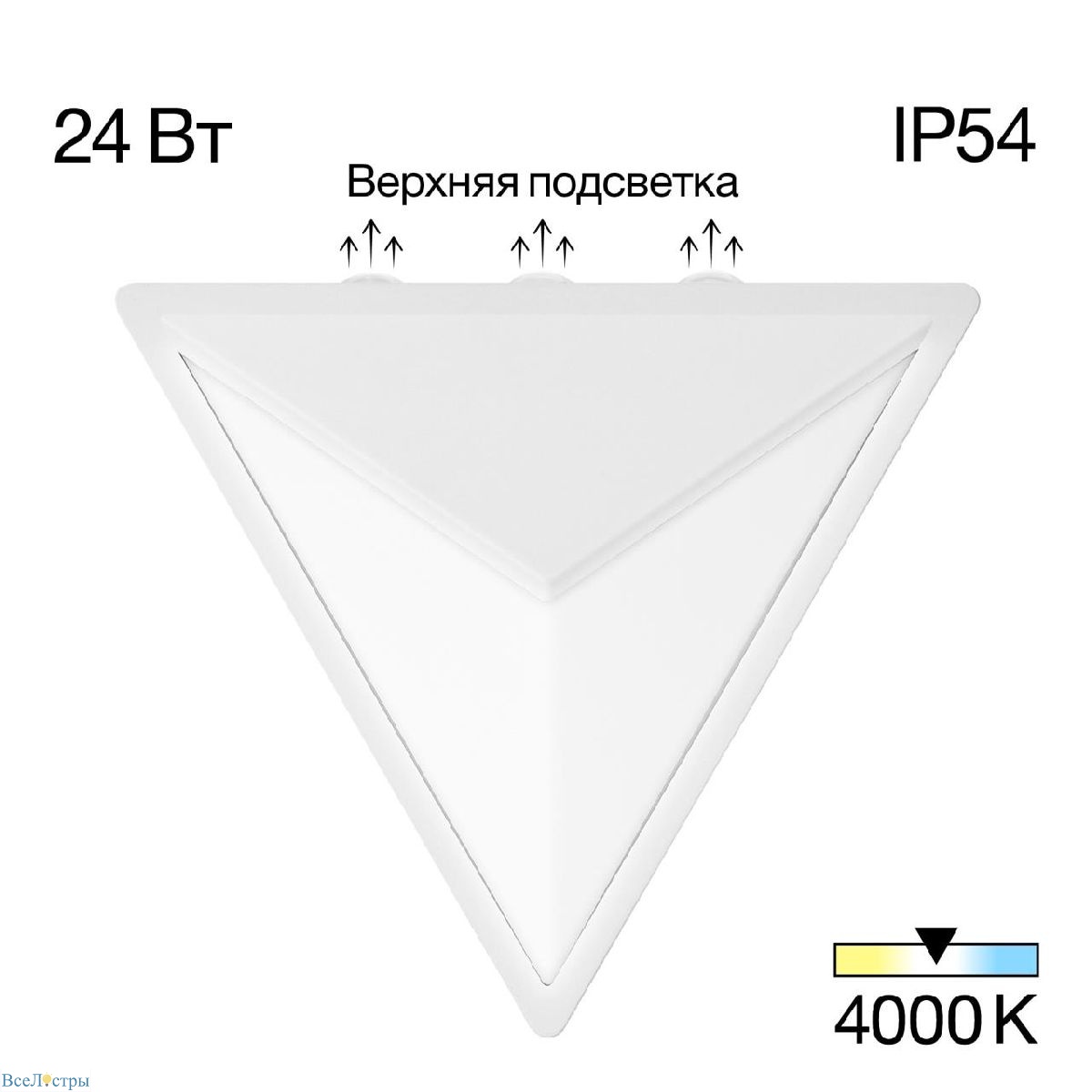 уличный настенный светильник citilux domus clu0804wh
