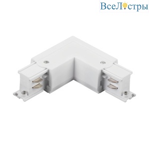 Соединение угловое перекидное с подводом питания к треку 5040xx-(F)/(R) Lightstar Quattro 504126-FRPS