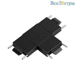 T-соединитель с токопроводом Novotech Shino Easy 135269