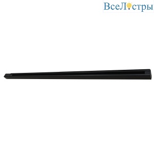 Шинопровод накладной Wertmark WTF.I5.603