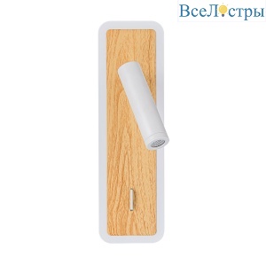Спот Arte Lamp Wood A1990AP-3WH