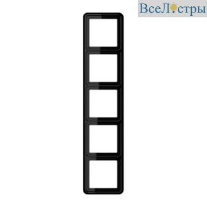 Рамка пятиместная Jung CD585SW
