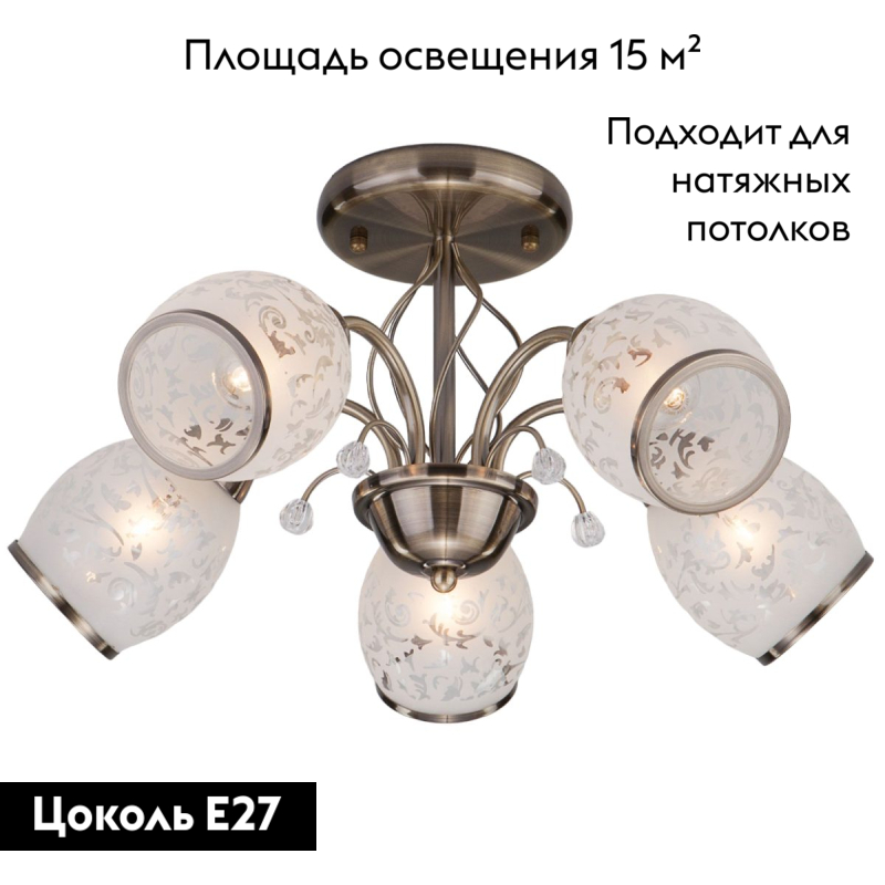 потолочная люстра eurosvet 30026/5 античная бронза