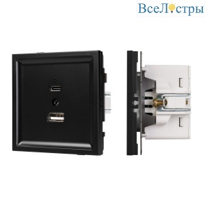 Механизм USB розетки Arlight SCT-TENDO-MUAC-PL-BK (5V, 3A, QC3) 054095