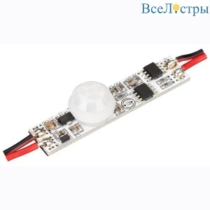 ИК-выключатель Arlight Smart-Motion 031623
