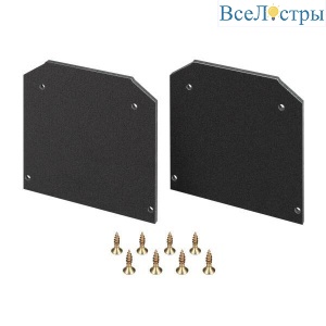 Заглушка Arlight MAG-STRETCH-45 (Arlight, Алюминий+пластик) 035474
