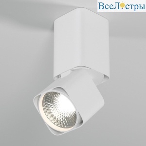 Потолочный светодиодный светильник Elektrostandard Cubus 25043/LED 10W 4000K белый a063681