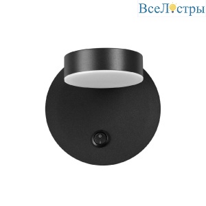 Бра Lumion Lark 5633/7WL