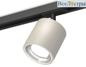 Комплект трекового светильника Ambrella Light Track System XT7533001 (A2537, C7533, N7022)