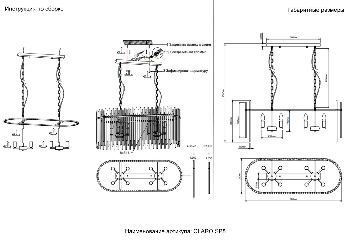 подвесная люстра crystal lux claro sp8