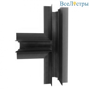Коннектор T-образный встраиваемый внутренний iLedex Technical Vision T-TYPE CONNECT 4822-022-44/92-BK