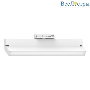 Трековый однофазный светильник Feron MattFold AL149 51721