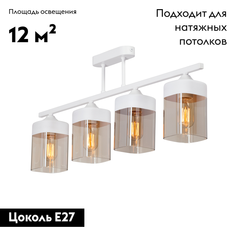 потолочная люстра vitaluce v4923-0/4pl