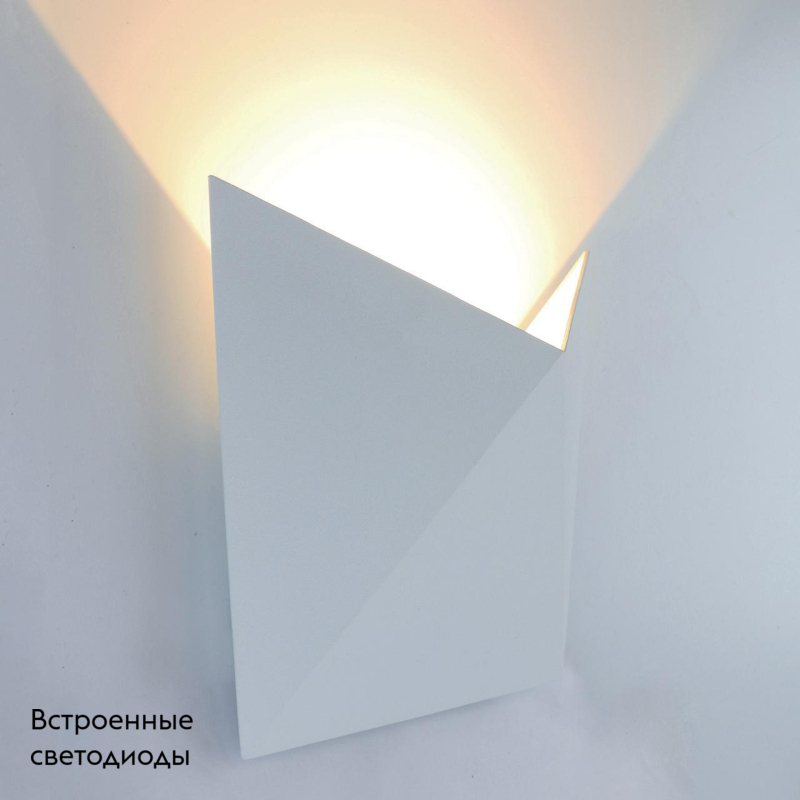 настенный светодиодный светильник arte lamp busta a1609ap-1wh