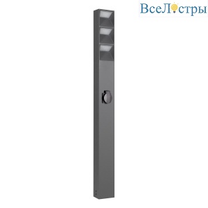 Ландшафтный светильник Arlight LGD-TILLIS-BOLL-SOCKET-H900-12W Warm3000 (GR, 92 deg, 230V) 055038