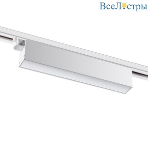 Трековый светодиодный светильник Novotech Port Iter 358826