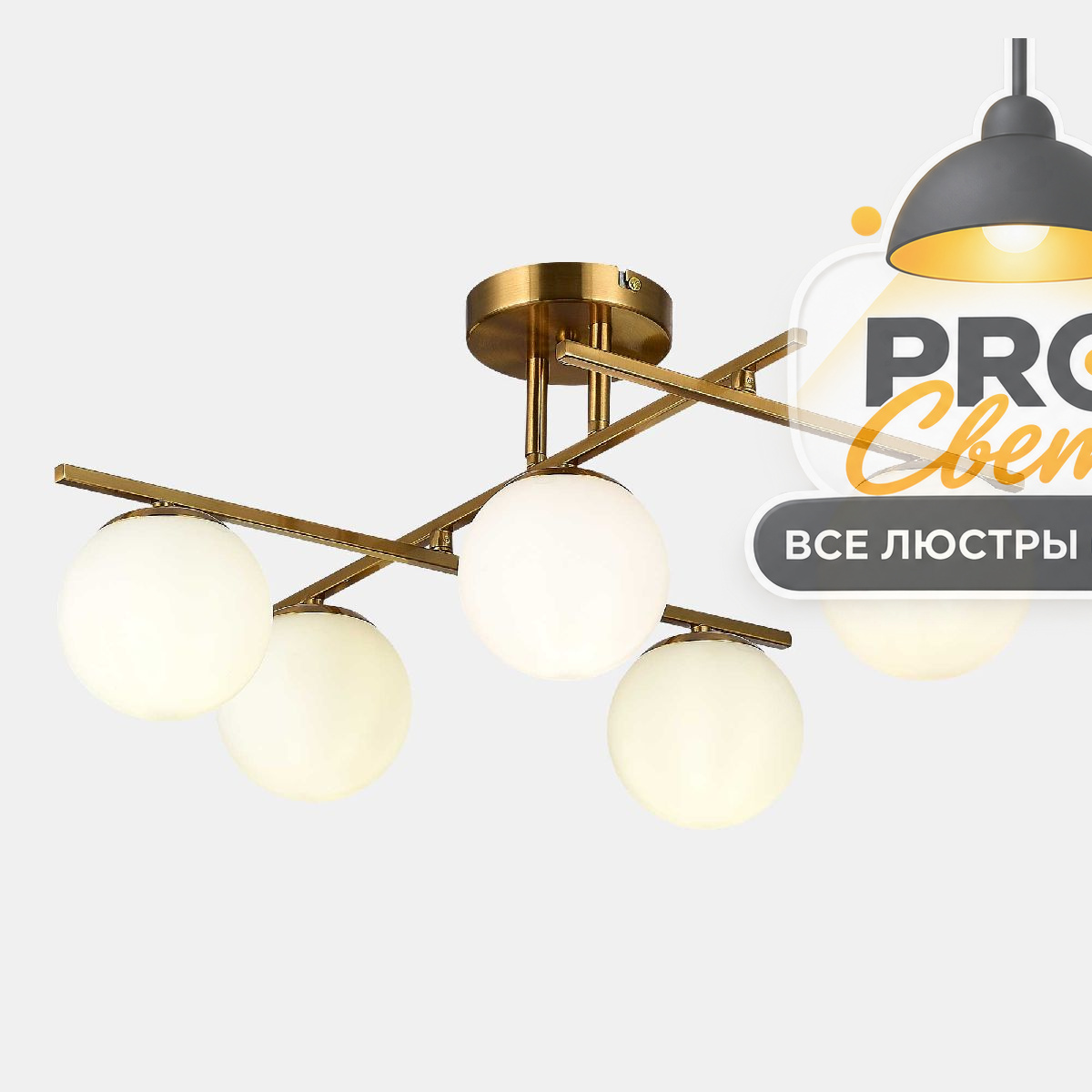 потолочная люстра evoluce sierra sle1195-302-05