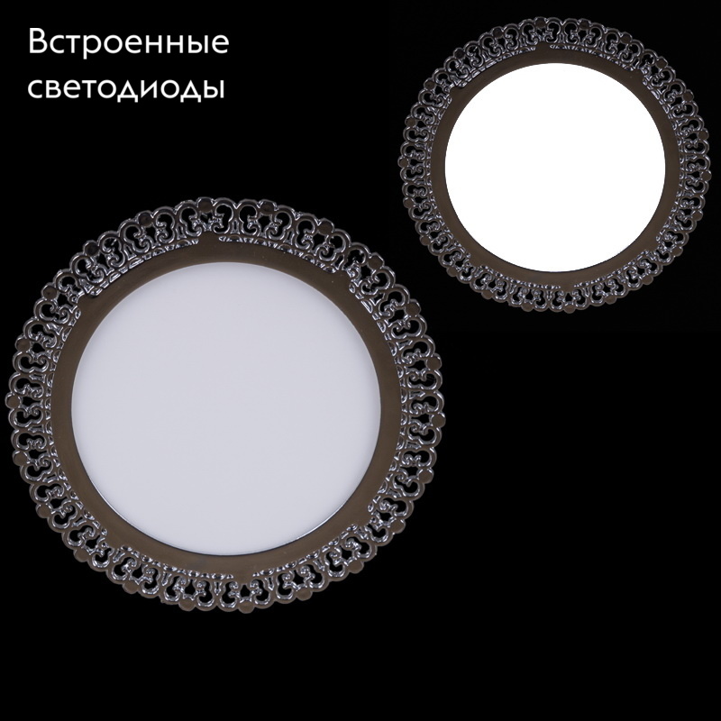 встраиваемый светильник reluce 52512-9.0-001rd led12w cr