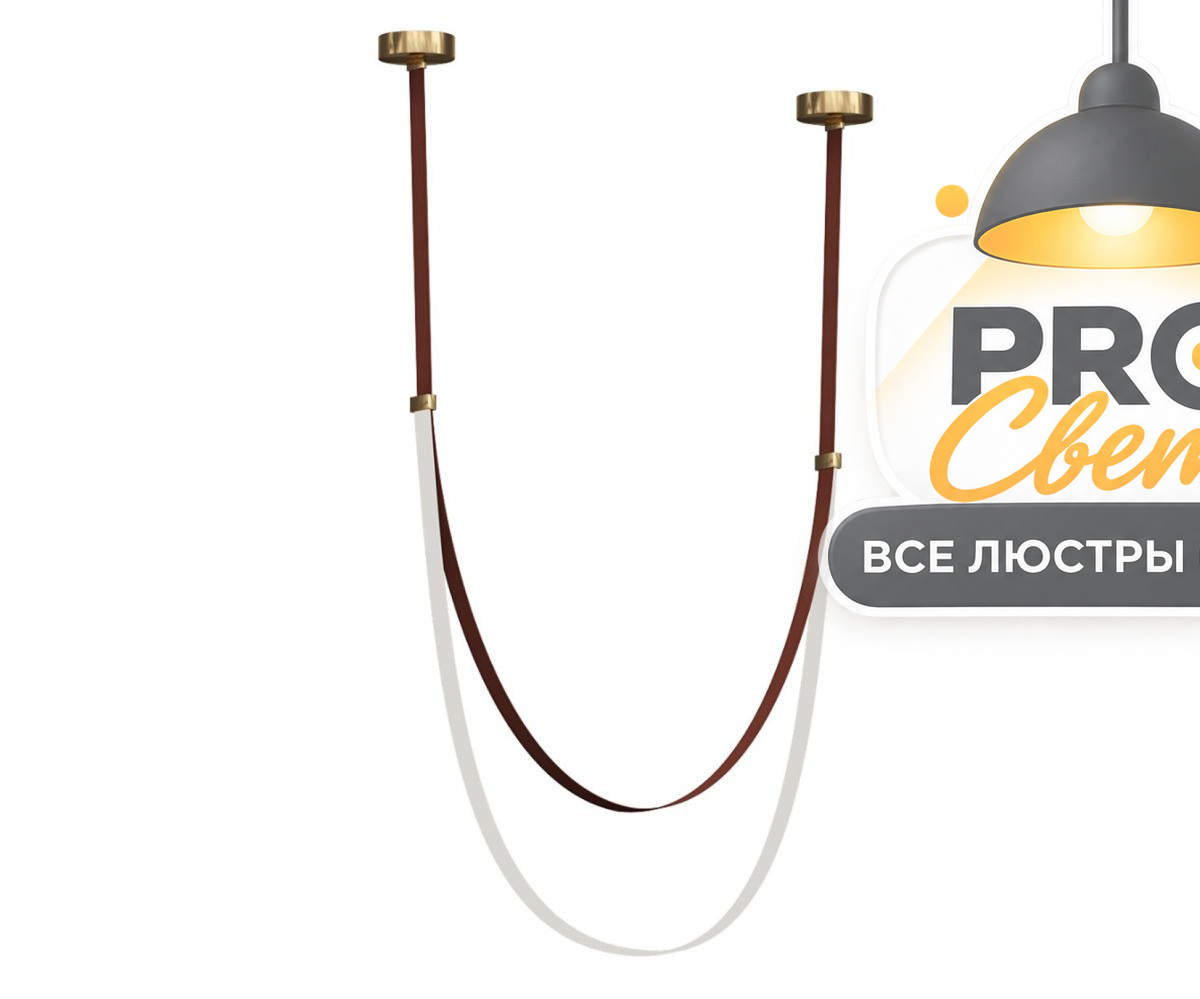 подвесной светильник kink light лирд 07689a-210,04