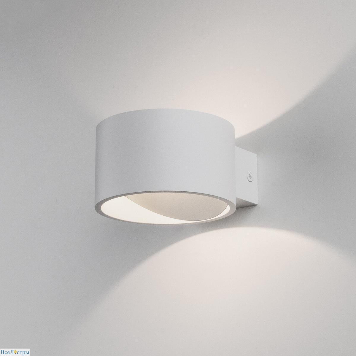 настенный светодиодный светильник elektrostandard coneto mrl led 1045 белый a063683