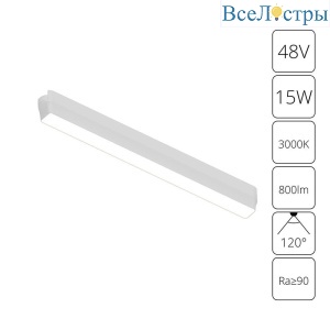 Трековый светодиодный светильник Arte Lamp Rapid A1168PL-1WH