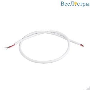Провод Arlight ARL-Moonlight-20AWG-2W-D4.5-CU-500 White 025548