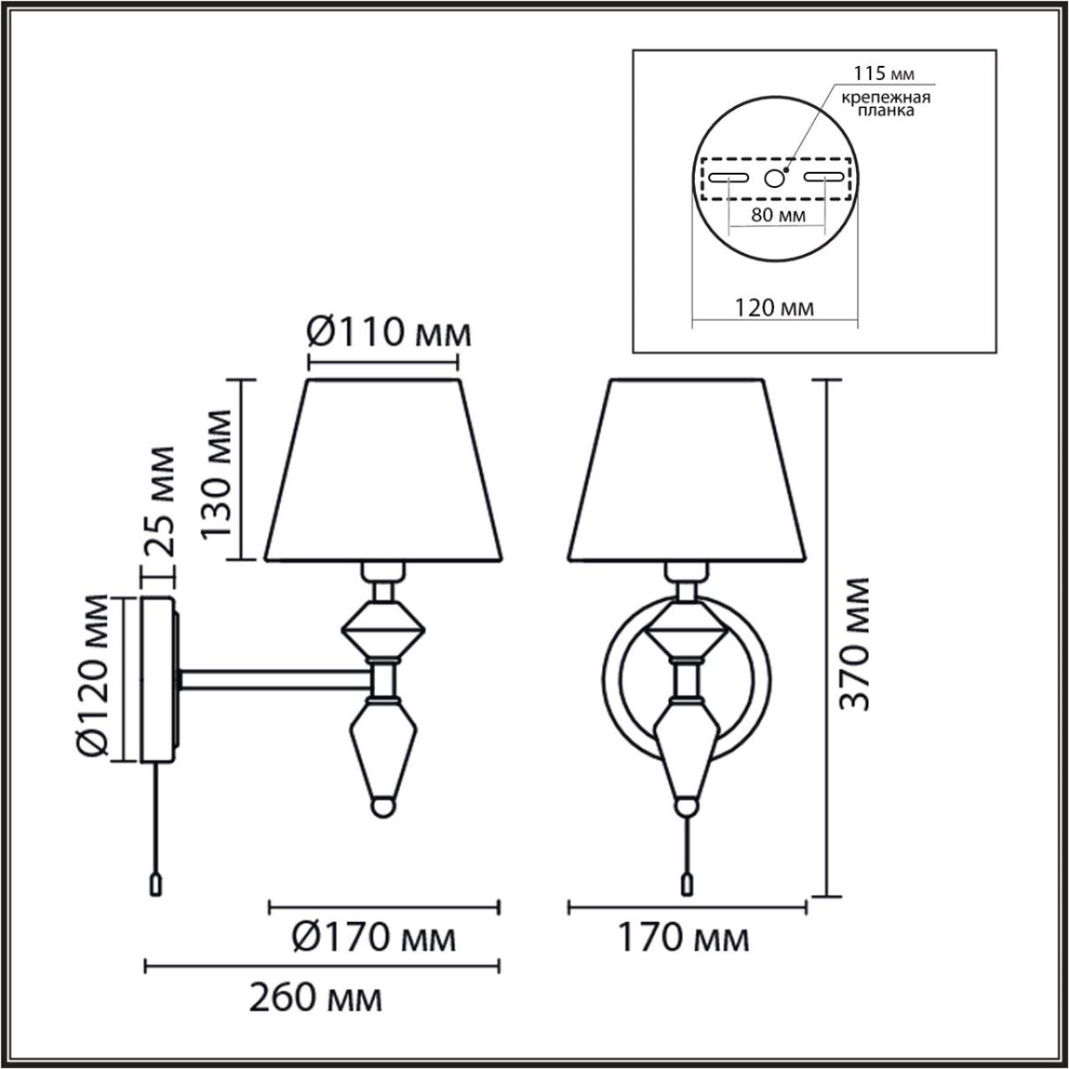 бра lumion classi vermont 8275/1w