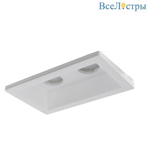 Встраиваемый светильник Arte Lamp Invisible A9214PL-2WH