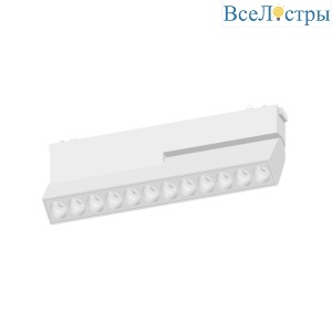 Трековый светильник Aployt Magnetic track 48 APL.0104.10.20