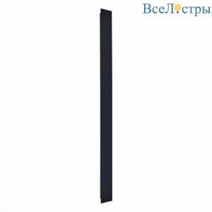 Уличный настенный светильник ST Luce Nuvola SL9511.421.01