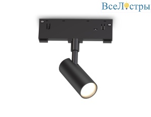 Трековый магнитный светильник Ambrella Light Track System GL2301