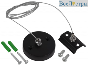 Подвесной комплект EKS Colibri 0У-00001347