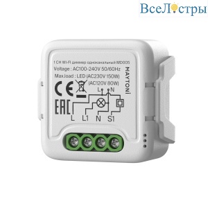 Wi-Fi диммер одноканальный Maytoni MD005