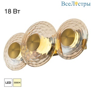 Бра Citilux Jantar CL240333