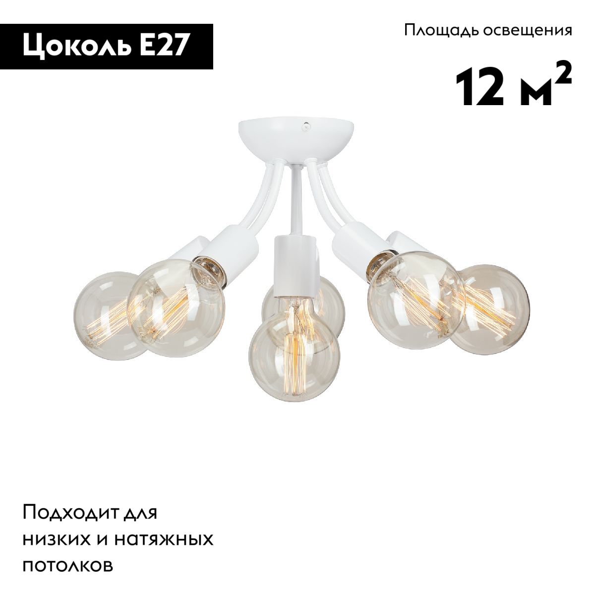 потолочная люстра vitaluce v3927-0/6pl