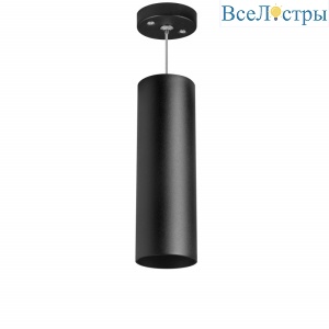 Подвесной светильник Lightstar RULLO RP6497 (216497+590087)