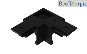 Коннектор угловой Lumker SY-LINK-CNLV-S1S-BL 013600