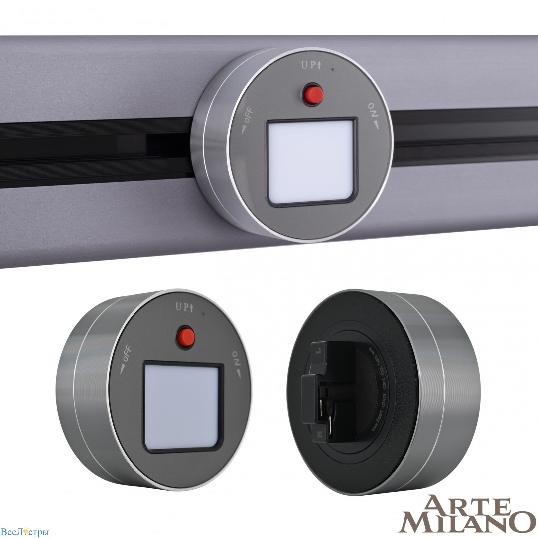 трековый светильник arte milano am-track-sockets 380011tl/light grey