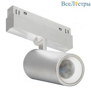 Трековый светодиодный светильник iLedex Technical Vision SMART 4822-011-D65-18W-38DG-WH