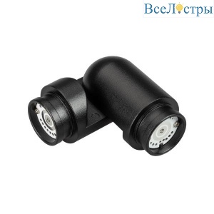 Коннектор поворотный для магнитного шинопровода Arlight Mag-Flex-Con-Power-Turn 035390