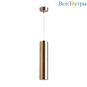 Подвесной светильник Odeon Light 4692/1