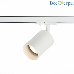 Трековый светильник ST LUCE ST302.506.01