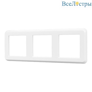 Рамка трехместная Arlight FRM-VERSA-PL-3-WH 043782